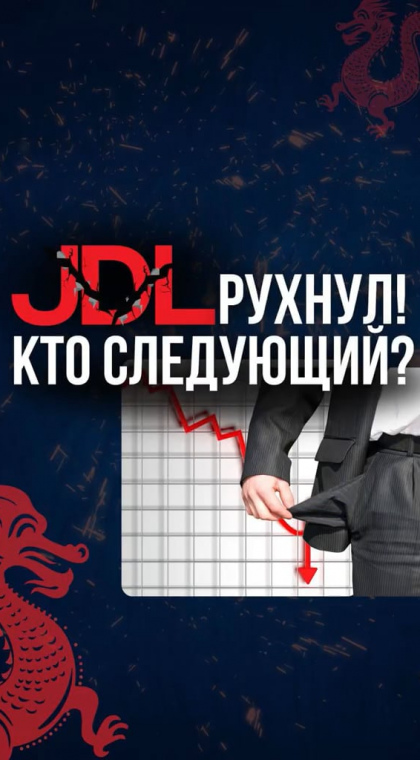 Финансовая пирамида | Информация | 